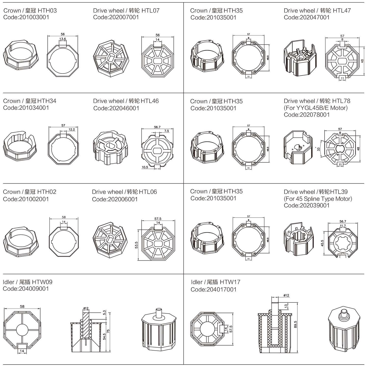 60MM-OCTAGONAL-TUBE-