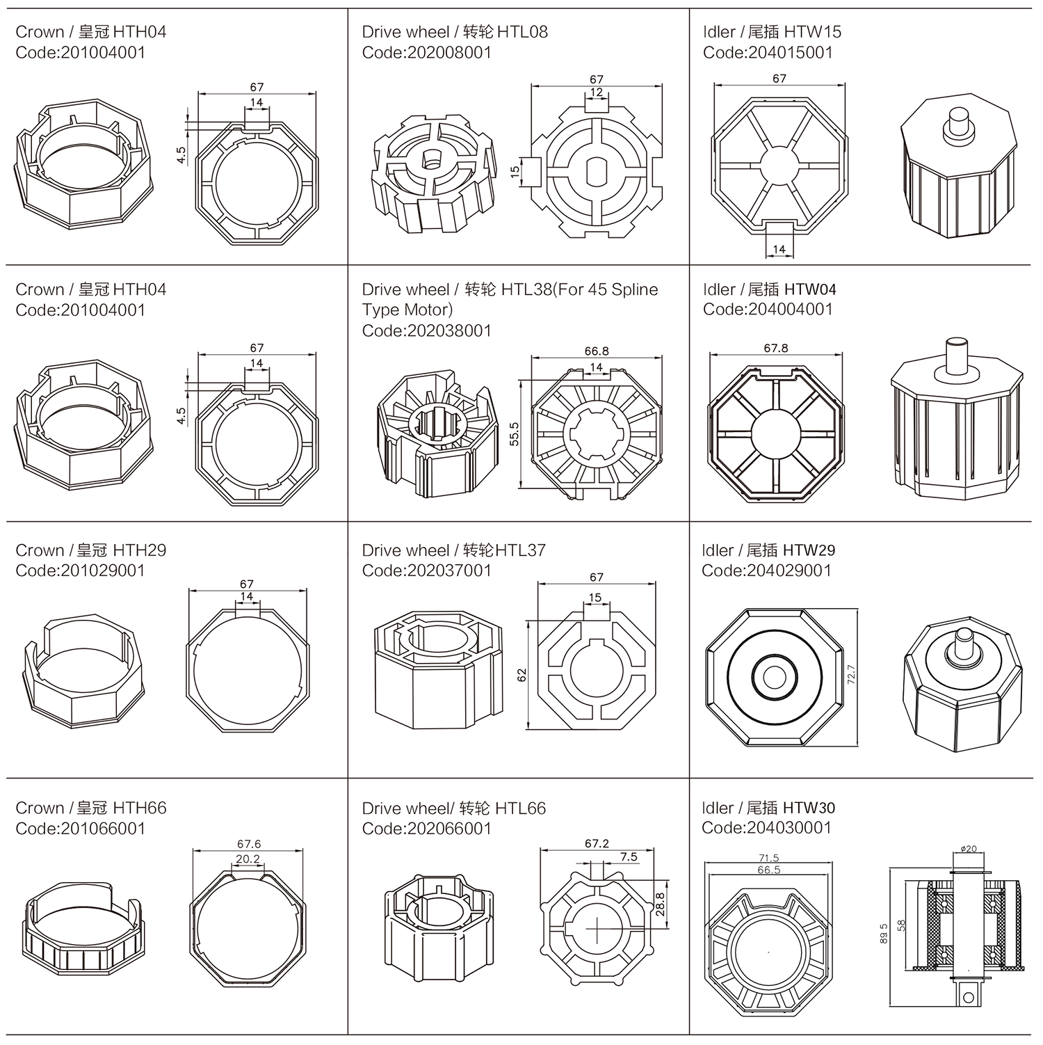 70MM-OCTAGONAL-TUBE-