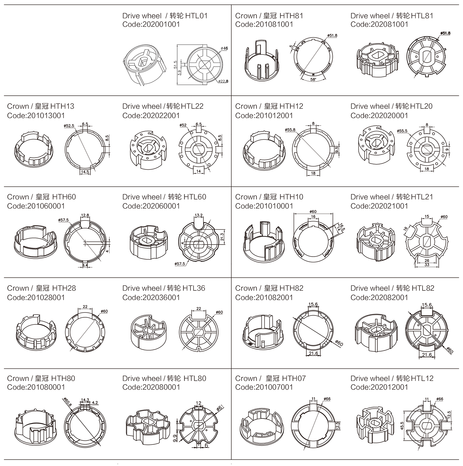 FOR-YYGL45-SERIES-MOTOR-